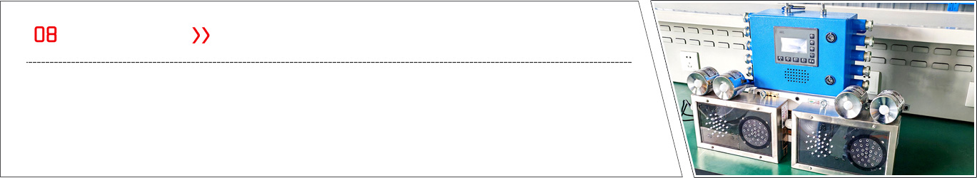 KXB127礦用采煤掘進機電子圍欄防護系統(tǒng)