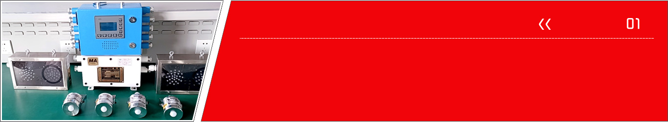 KXB127礦用采煤掘進機電子圍欄防護系統(tǒng)