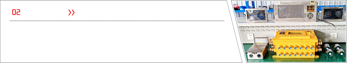 KXB127礦用采煤掘進機電子圍欄防護系統(tǒng)