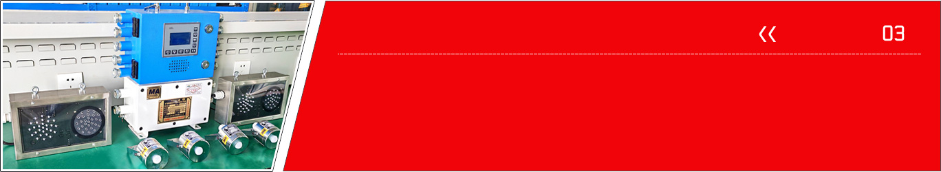 KXB127礦用采煤掘進機電子圍欄防護系統(tǒng)