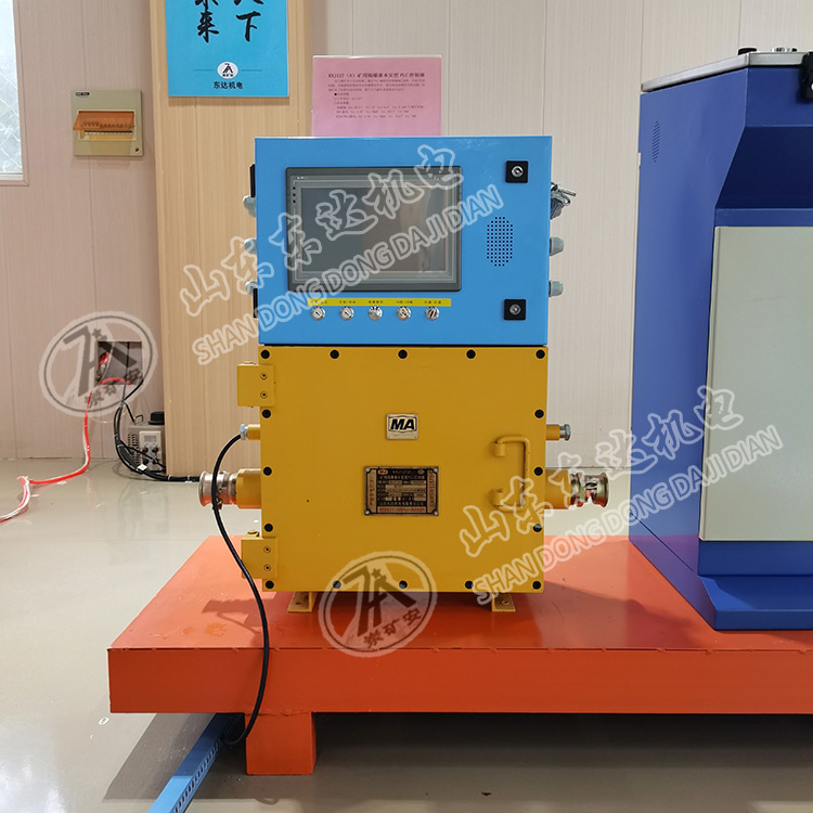 KXJ127礦用隔爆兼本安型PLC控制器