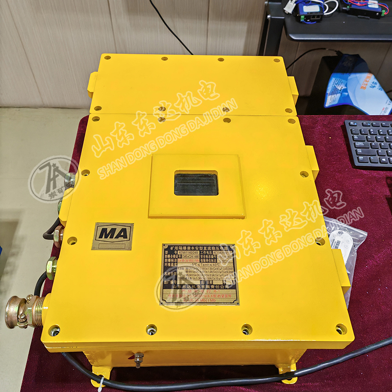 KDW1140/24B礦用隔爆兼本安型直流穩(wěn)壓電源